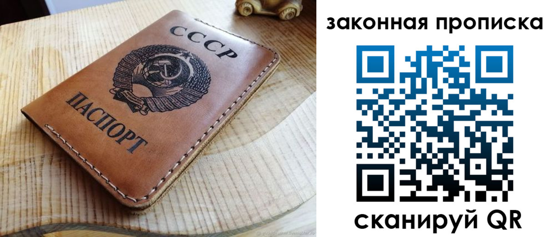 миграционный учет в Симферополе