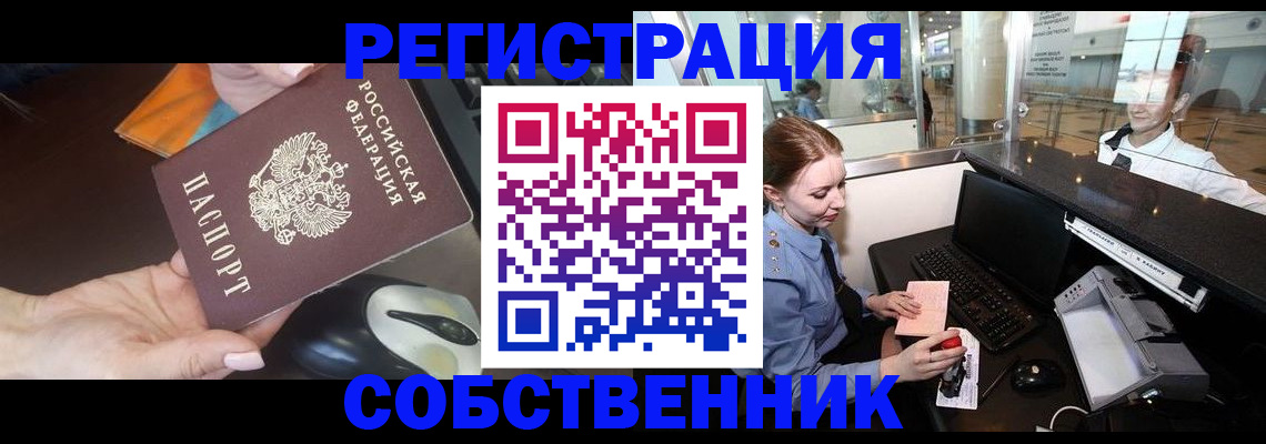 регистрация для школы в Симферополе
