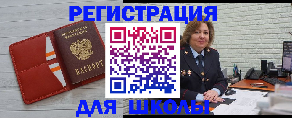 форма 3 в Симферополе