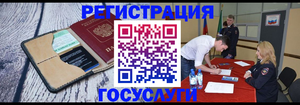 прописка поиск в Симферополе