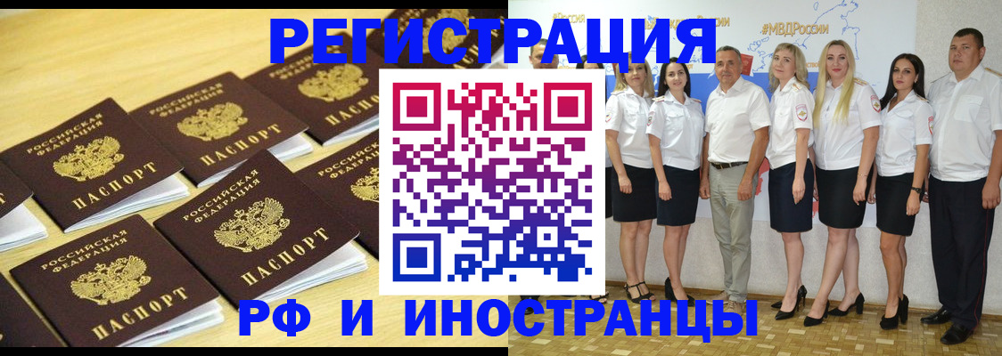 прописка для школы в Симферополе